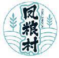 凤粮村 