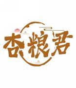 杏粮君 
