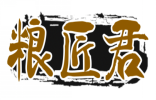 粮匠君 