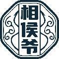 相侯爷 
