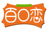 百口恋 