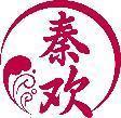 秦欢 