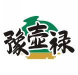 豫壶禄 