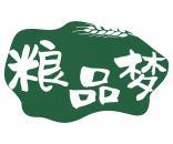 粮品梦 