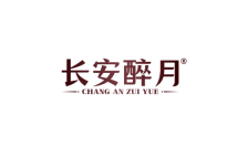 长安醉月 