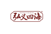 弘义四海 
