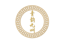 青韵九州 