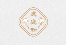 灵鹿和 