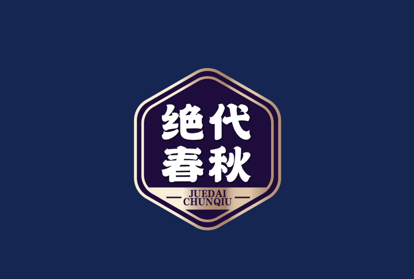 绝代春秋 