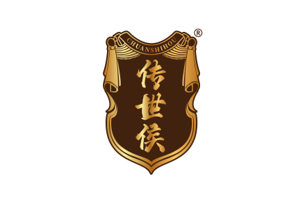 传世侯 