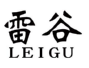 雷谷
LEIGU 
