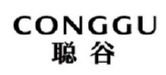 CONGGU 聪谷 