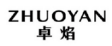 ZHUOYAN
卓焰 