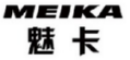 MEIKA
魅卡 