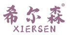 希尔森 