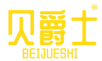 贝爵士 