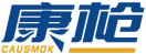 康枪CAUSMOK 