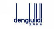 登路利迪 