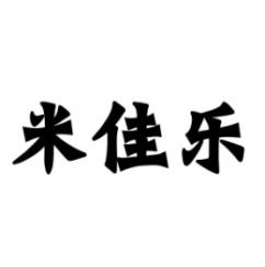 米佳乐 