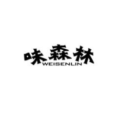 [35类]味森林