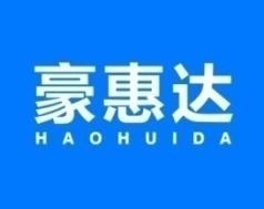 豪惠达 