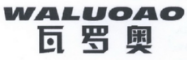 WALUOAO
瓦罗奥 
