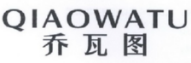 QIAOWATU
乔瓦图 
