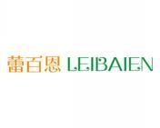 蕾百恩LEIBAIEN 