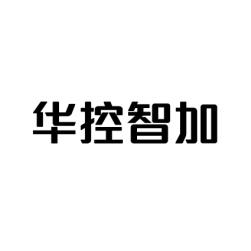 [35类]华控智加
