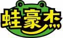 蛙豪杰 