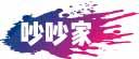 吵吵家