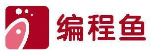 编程鱼 