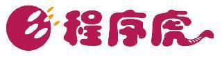 程序虎 