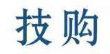 技购 