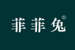 菲菲兔 