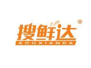 搜鲜达 