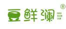 豆鲜澜 