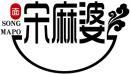 宋麻婆+拼音 