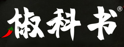 椒科书 