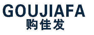 购佳发 