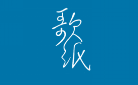 歌纸 