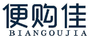 便购佳 