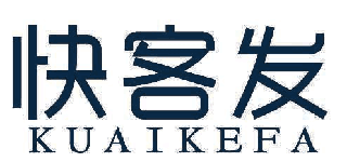 快客发 