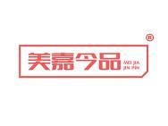 美嘉今品 