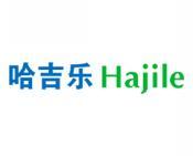 哈吉乐 