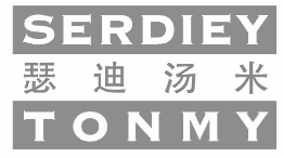 瑟迪汤米 SERDIEY TONMY 