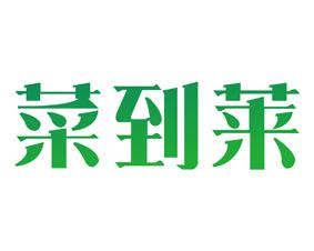 铂亚尼 