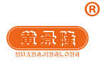 黄景隆 