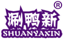涮鸭新 