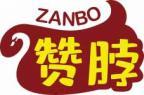 赞脖
zanbo 